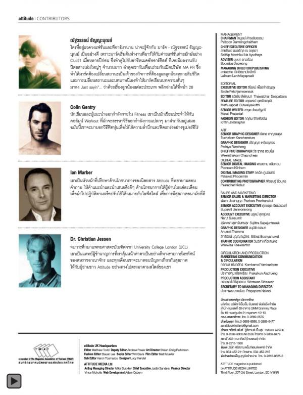 Attitude-October-2013